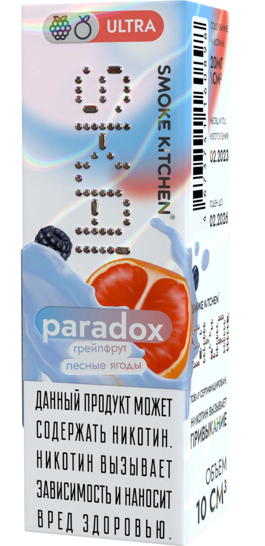 Жидкость paradox <br>грейпфрут-лесные ягоды