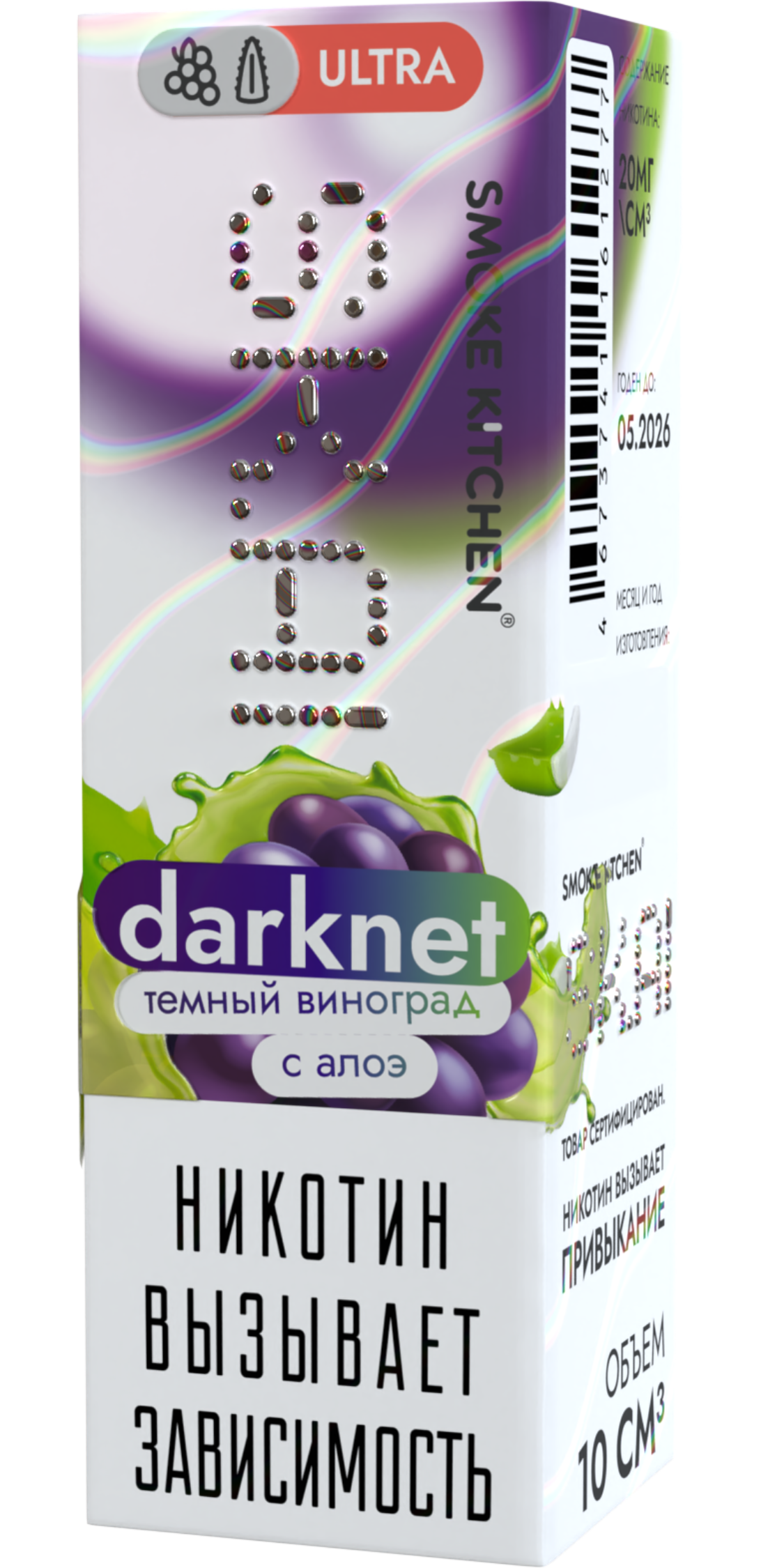Жидкость darknet<br>темный виноград с алоэ